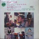 英雄と悪漢　他