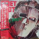 ライブ・ライオット