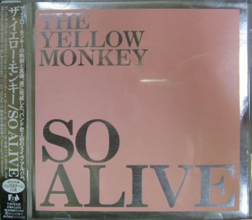 イエローモンキー / SO ALIVE イエローモンキー / SO ALIVE