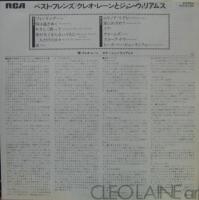 クレオ・レーン / ベスト・フレンズ