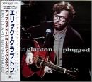 アンプラグド～アコースティック・クラプトン