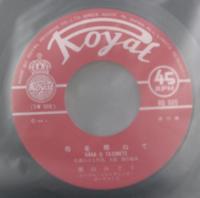 葉山みどり / 母を尋ねて