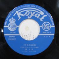 椿まみ / 黙っているほうが