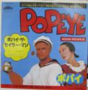 ポパイ