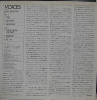 ゲイリー・ピーコック / ヴォイセス