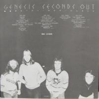 ジェネシス / 眩惑のスーパー・ライブ