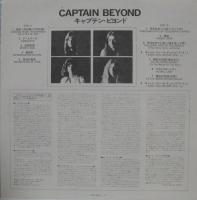 キャプテン・ビヨンド / キャプテン・ビヨンド
