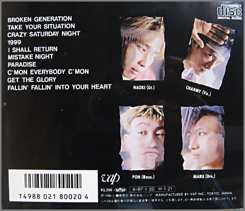 ラフィン・ノーズ - ラフィン・ノーズ 80020-32/中古CD・レコード・DVD