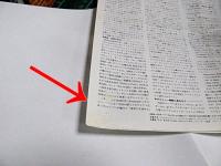 ハンブル・パイ / サンダーボックス