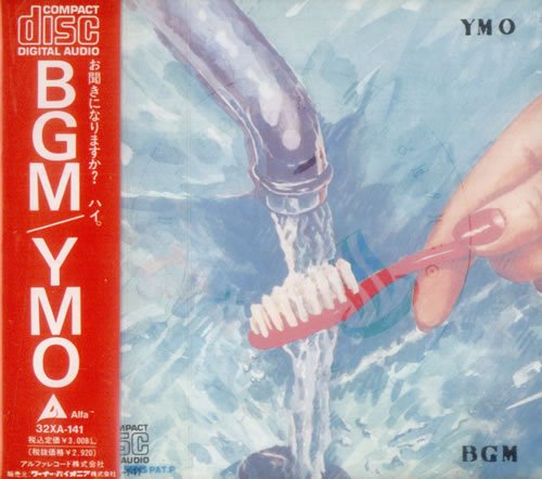 イエローマジックオーケストラ / Bgm イエローマジックオーケストラ / Bgm