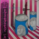 トワ・エ・モワのすべて / デラックス・ダブル・シリーズ