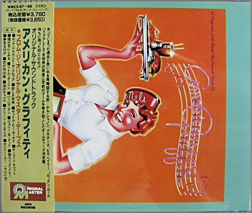 ミュージカル/オールディーズ/青春映画/洋画サントラ盤 - 洋楽 ミュージカル/オールディーズ/青春映画/洋画サントラ盤 - 洋楽