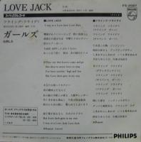 ガールズ / ラブ・ジャック