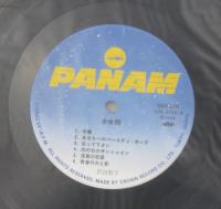 沢田聖子 / 少女期