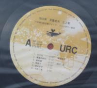 オムニバス / 71中津川全日本フォーク・ジャンボリー・実況