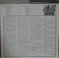 テンプテーションズ / テンプテーションズ