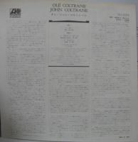 ジョン・コルトレーン / オレ