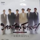 こっちから願い下げだぜ!