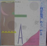 榊原郁恵 / ブルー・スカイ