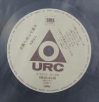 友部正人 / 大阪へやってきた