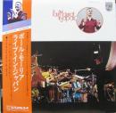 ライヴ・イン・ジャパン