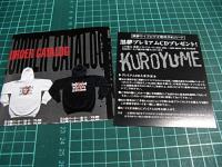 黒夢 / EMI　1994-1998　BEST　OR　WORST