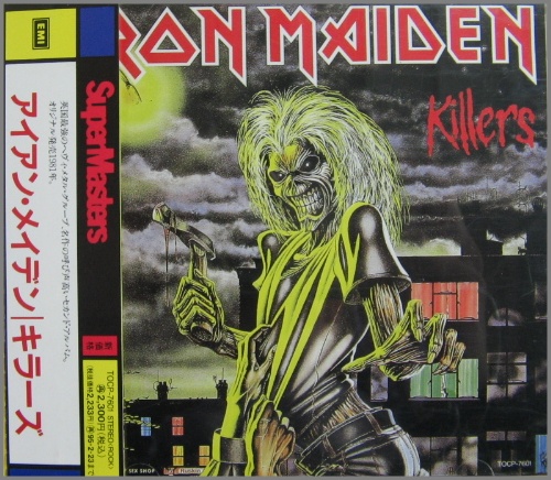 ≪帯付き国内盤≫アイアン・メイデン (IRON MAIDEN）】豪華セット