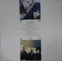 ハート / バッド・アニマルズ