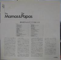 ママス&パパス / ベスト・オブ・ママス&パパス