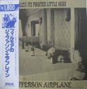 フィルモア・オーディトリアムのジェファーソン・エアプレイン