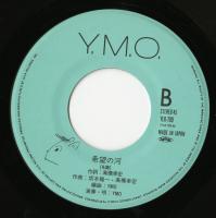 YMO　イエロー・マジック・オーケストラ / 以心電心