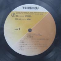 サウンドトラック / 西部警察