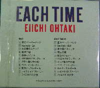大滝詠一 / EACH TIME 30th Anniversary Edition