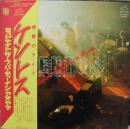 ミッドナイト・サーフ・パーティ・イン・アオヤマ