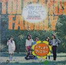 夕焼けが見たくて