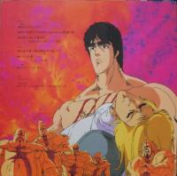 LP】北斗の拳 第一部 ドラマ殺集編｜ユリア永遠に…さらば宿敵よ!!