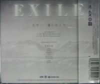 EXILE / ただ…逢いたくて