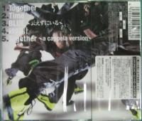 EXILE / Breezin’~Together~(CCCD)