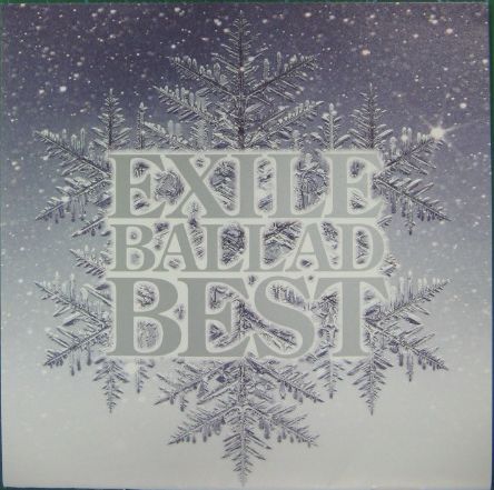 EXILE / EXILE BALLAD BEST EXILE / EXILE BALLAD BEST