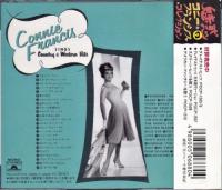 コニー・フランシス / カントリー&ウェスタンを歌う