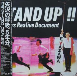 矢沢永吉 - スタンド・アップ!! STAND UP!! RT16-5395/中古CD 
