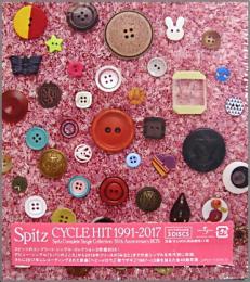 スピッツ サイクル ヒット 1991 17 Upch 7329 31 中古cd レコード Dvdの超専門店 Fanfan