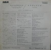 メイン・イングレディエント / ガット・トゥ・テイク・イット