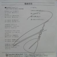 独占欲 全7巻セット 尾崎南（絶愛／BRONZE 完全版 7 - 尾崎南