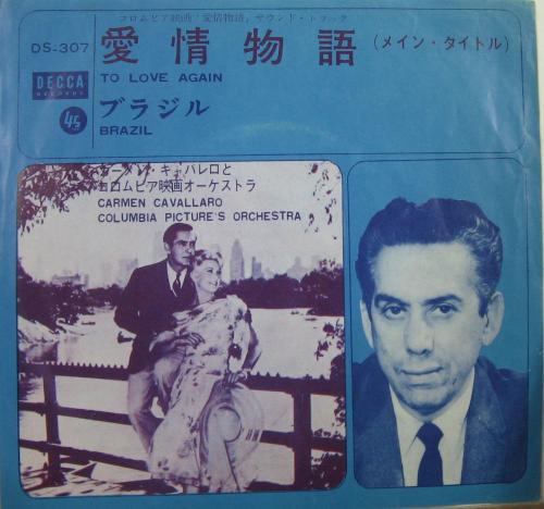カーメン・キャバレロ　　大全集　　希少品 カーメン・キャバレロ - 愛情物語 DS-307/中古CD・レコード・DVD