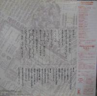 平尾昌晃 / 必殺仕事人 Vol.I