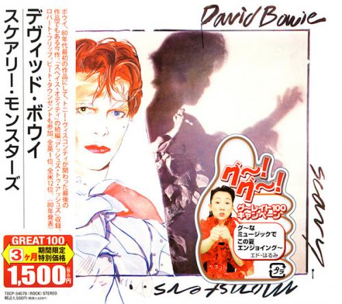 美品【LP/帯付】デビッド•ボウイー / ハンキー•ドリー　RPL-2101 100％本物 LP/帯付】デビッド•ボウイー / ハンキー•ドリーRPL