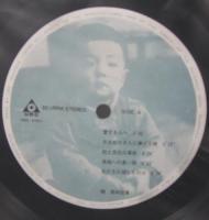 岡林信康 / 見るまえに跳べ