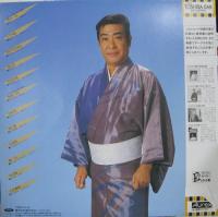 村田英雄 / 男の一生