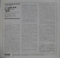 フリードリッヒ・グルダ/ウィーン・フィルハーモニー / ベートーヴェン/ピアノ協奏曲5番 変ホ長調 作品73「皇帝」